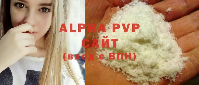 Что такое Заводоуковск ГАШИШ  OMG зеркало  Мефедрон  Марихуана  Cocaine  A PVP  Псилоцибиновые грибы 