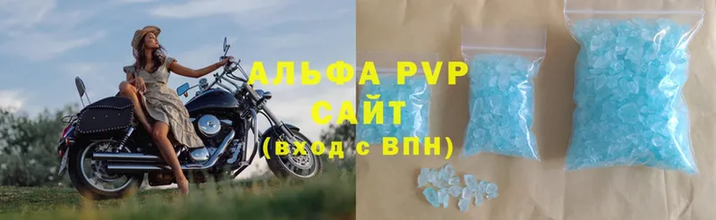 Alpha-PVP СК КРИС  хочу   Заводоуковск 