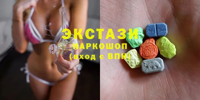 OMG как зайти  Заводоуковск  Ecstasy louis Vuitton 