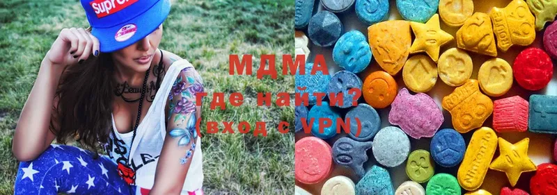 MDMA Molly  omg сайт  Заводоуковск  что такое  