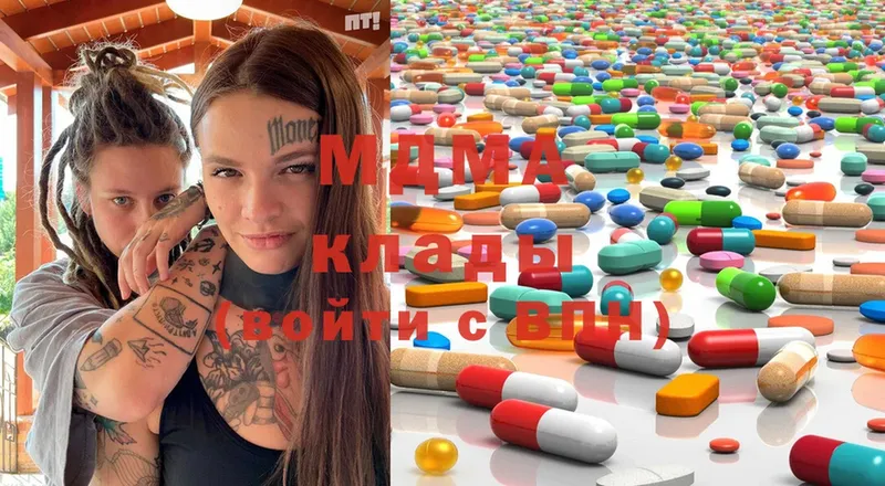 MDMA молли Заводоуковск